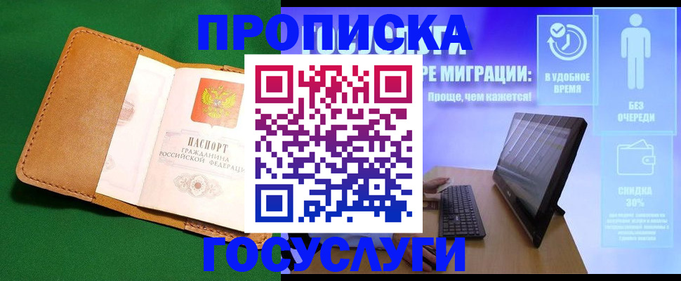 регистрация для школы в Катав-Ивановске