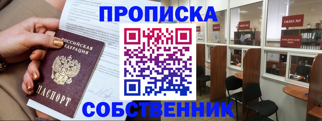 регистрация для дет. сада в Катав-Ивановске